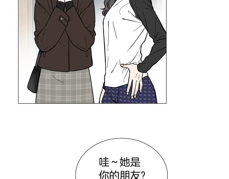 第3话 嫉妒的滋味70