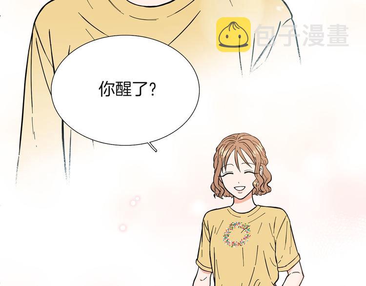 第4话 被人看穿49