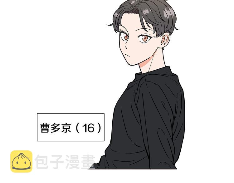 第7话 暗恋老战友49