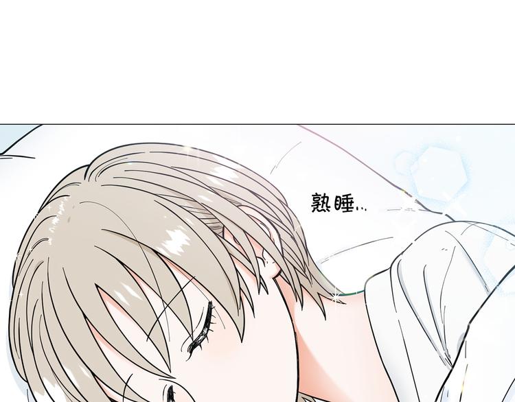 第41话 美妙的一夜33
