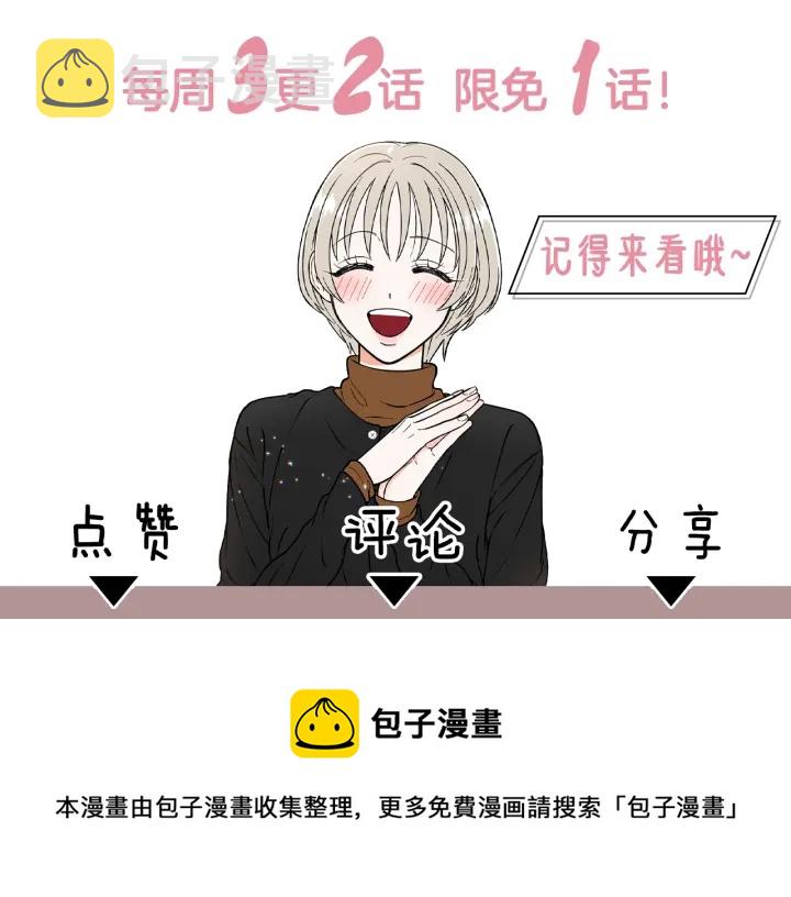 第26话 正式告白113