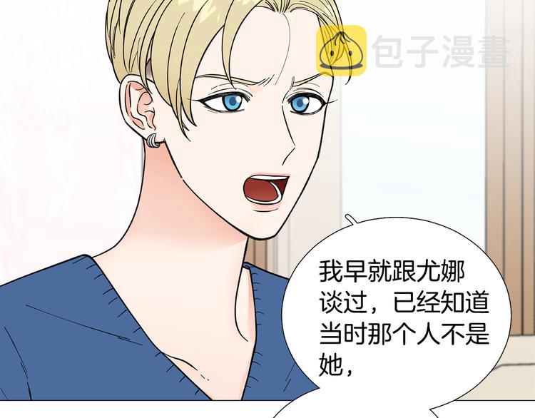 第31话 算帐38
