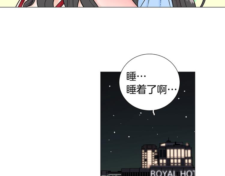 第41话 美妙的一夜27