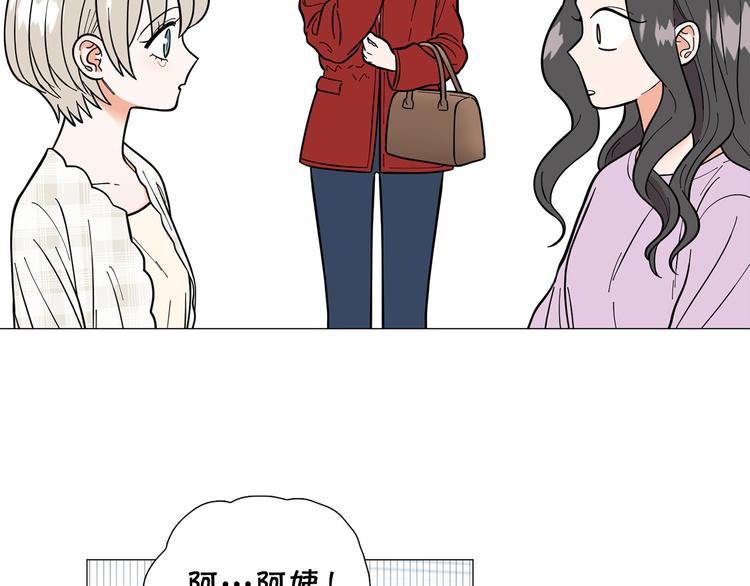 第39话 牵手带你走85