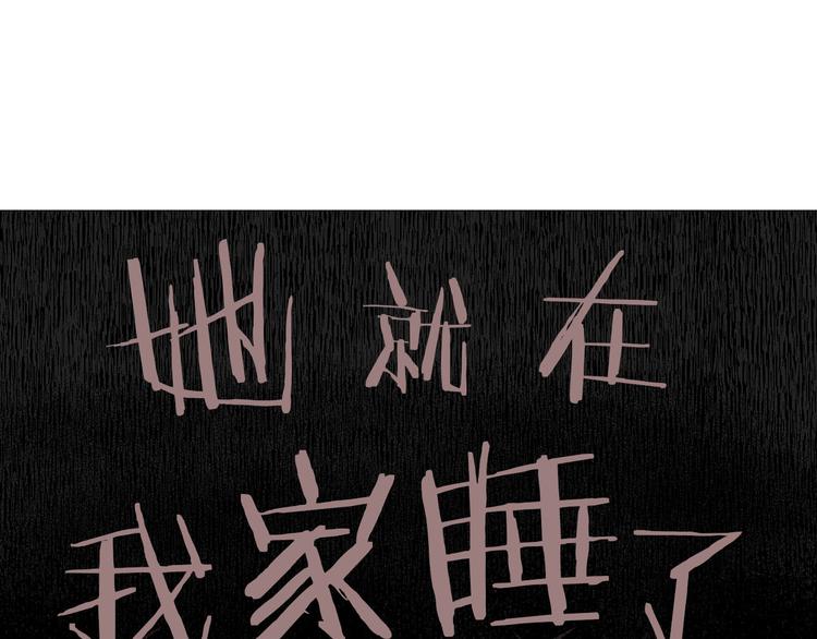 第3话 嫉妒的滋味35