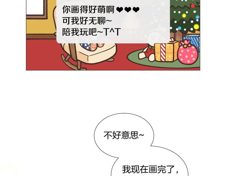 第2话 缘分开始的时候2