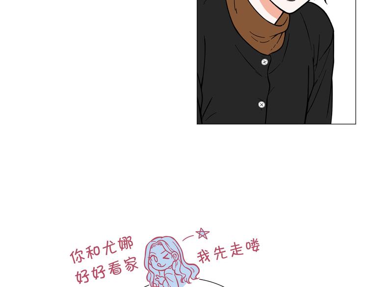 第4话 被人看穿62