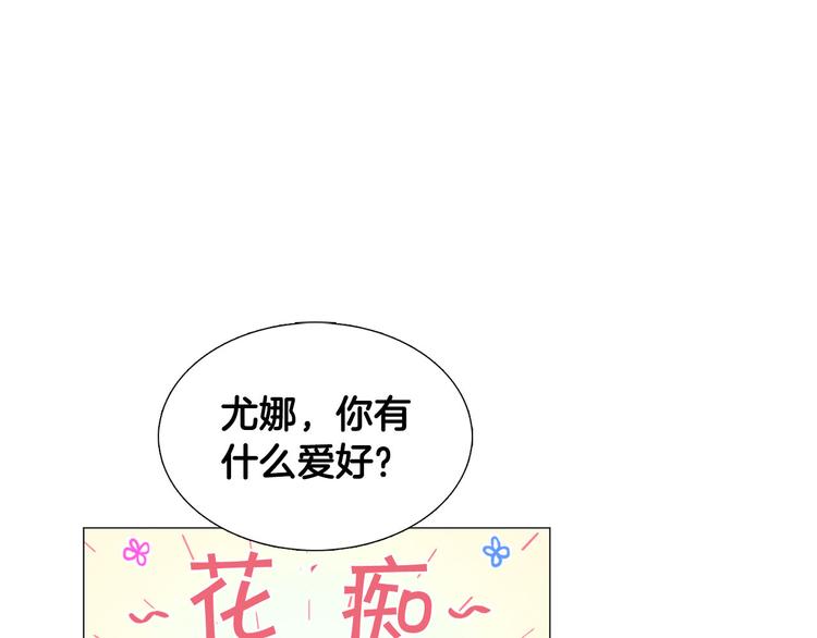 第1话 一辈子闺蜜！51