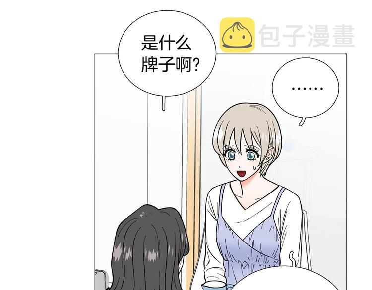 第35话 害我像个笑话86