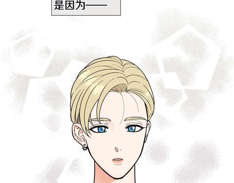 第35话 害我像个笑话31