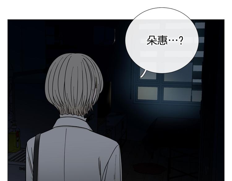 第36话 不知所措75