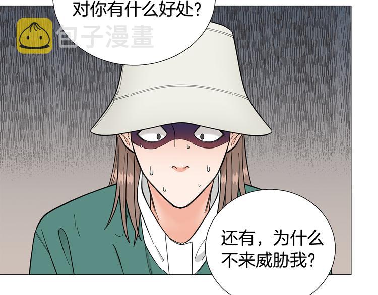 第31话 算帐11