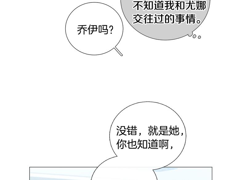 第41话 美妙的一夜92