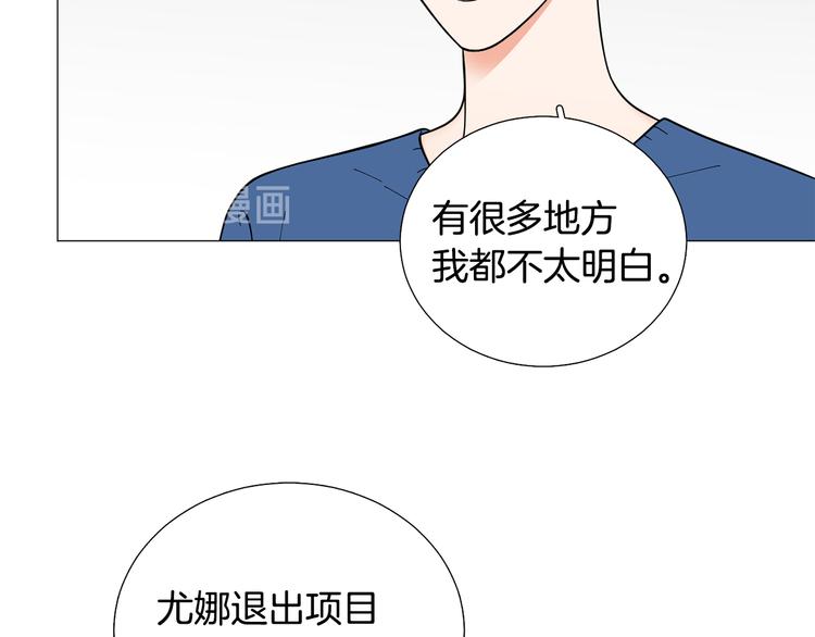 第31话 算帐10