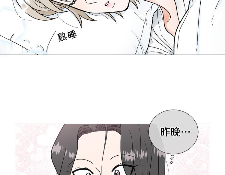 第41话 美妙的一夜34