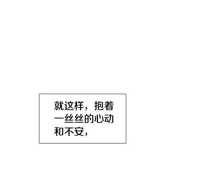 第6话 光速分手14