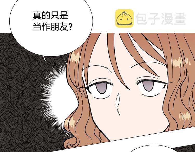 第5话 表白21