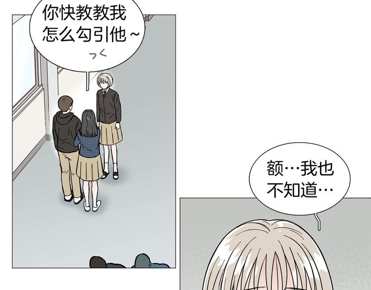 第2话 缘分开始的时候49