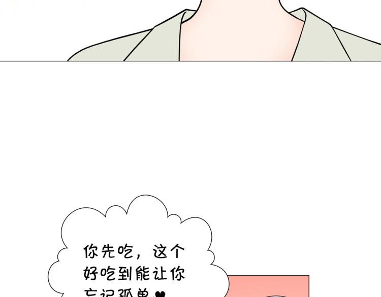 第46话 没有忘记约定113