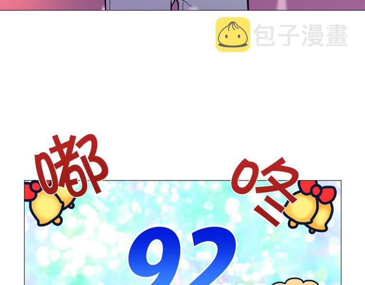 第44话 对你很满意32
