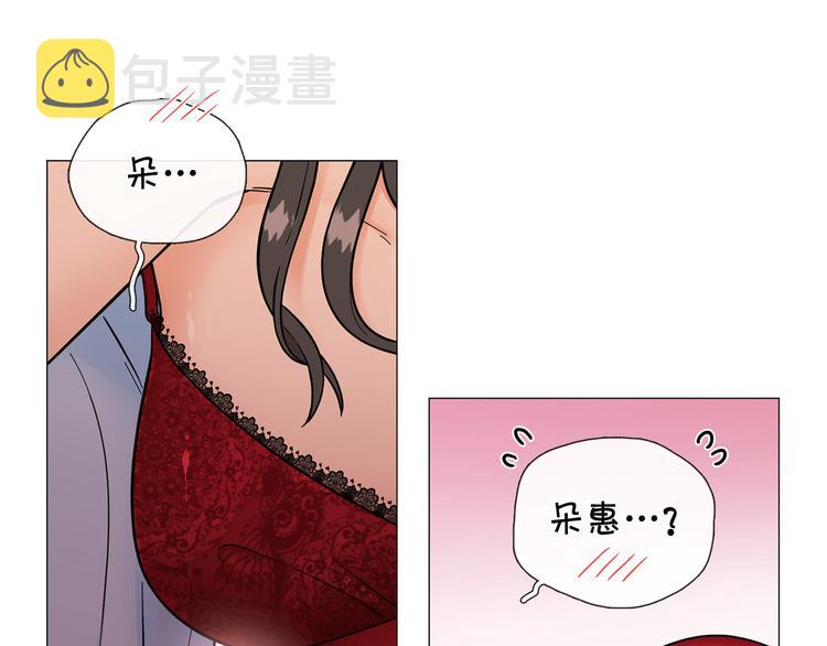 第41话 美妙的一夜24