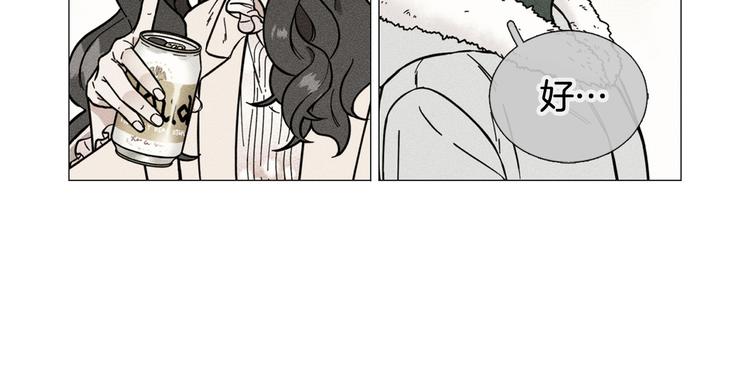 第34话 朵惠的真实想法34