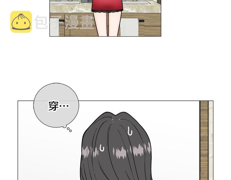 第41话 美妙的一夜3