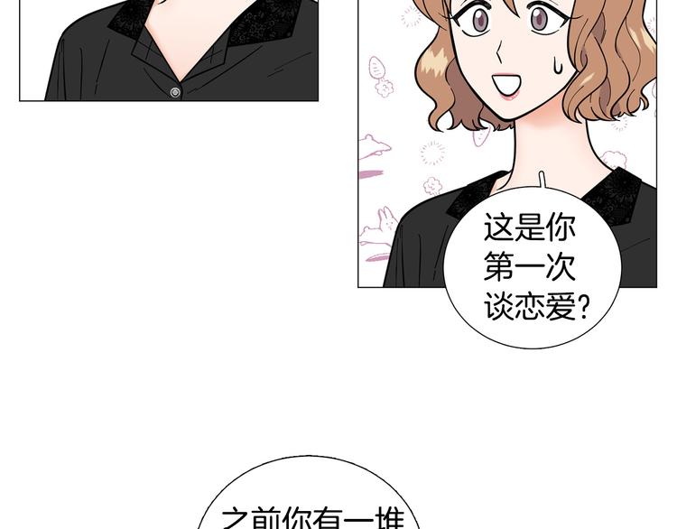 第41话 美妙的一夜89