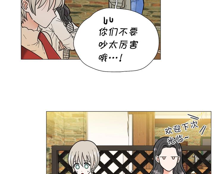第32话 被发现了8