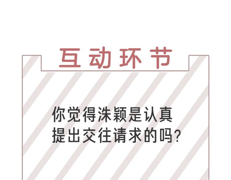 第44话 对你很满意138