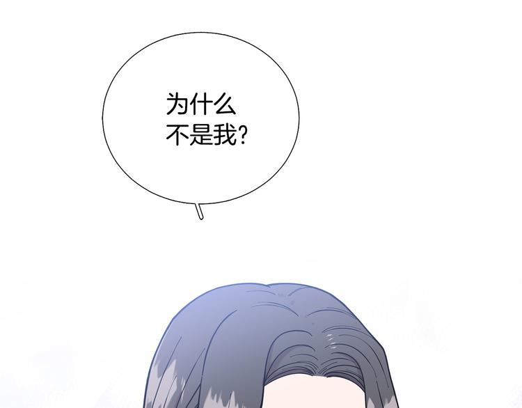 第32话 被发现了98