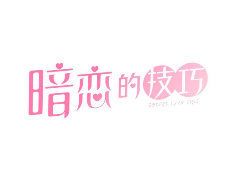 第48话 浪漫一夜70