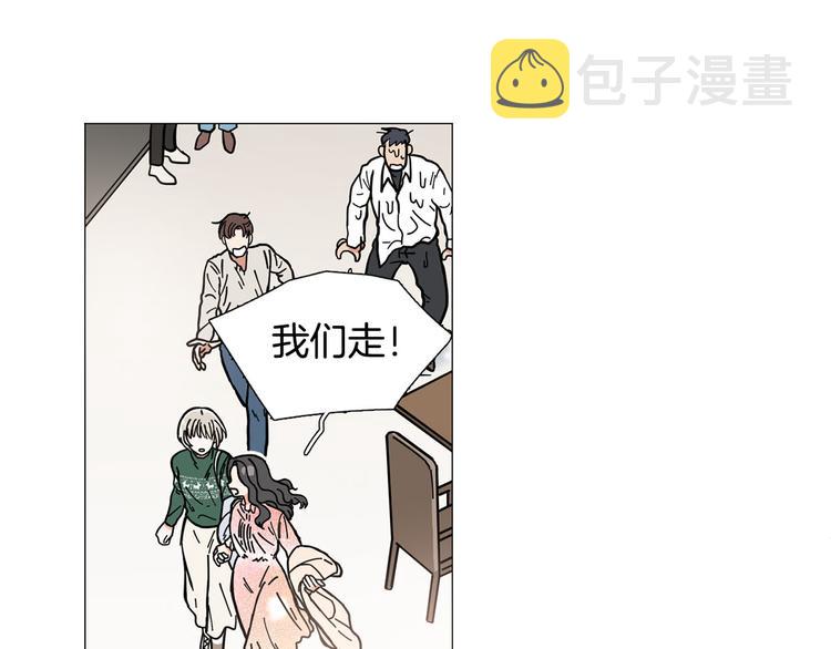 第1话 一辈子闺蜜！93