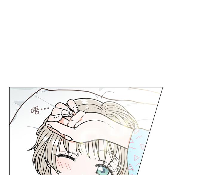 第3话 嫉妒的滋味5