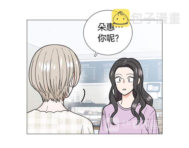 第39话 牵手带你走79