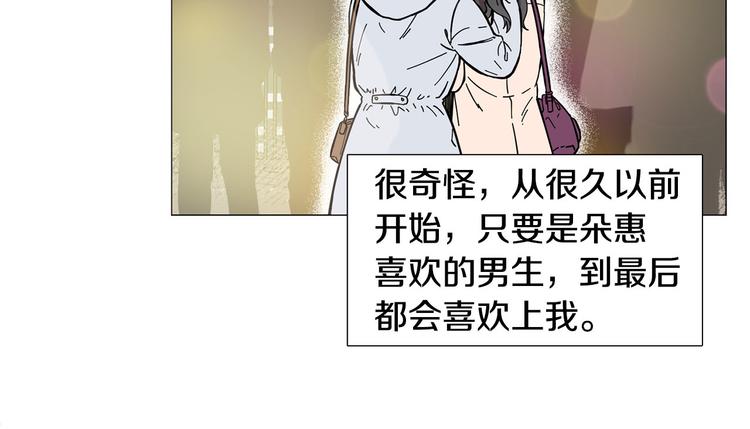 第1话 一辈子闺蜜！130