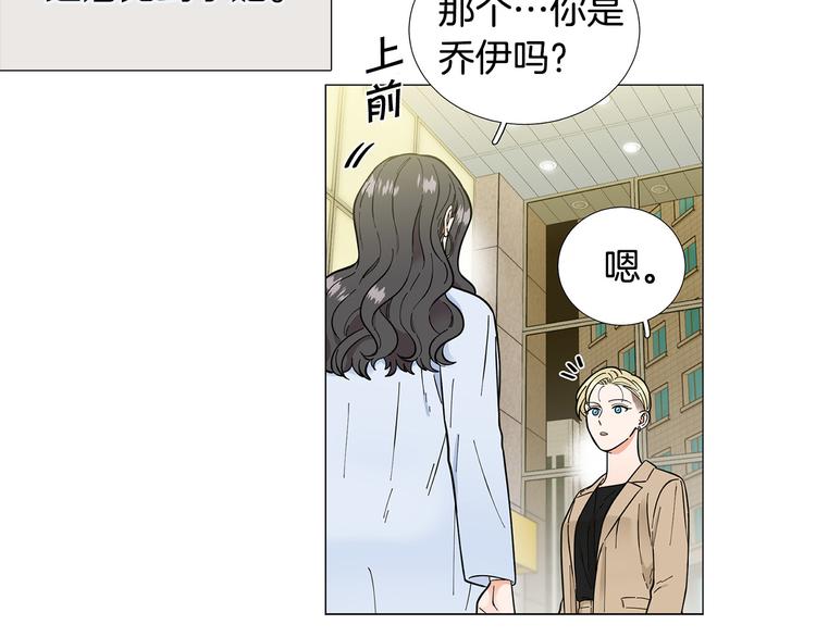 第35话 害我像个笑话15