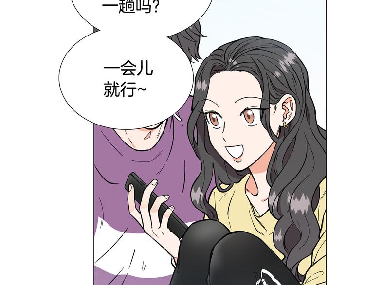 第5话 表白110