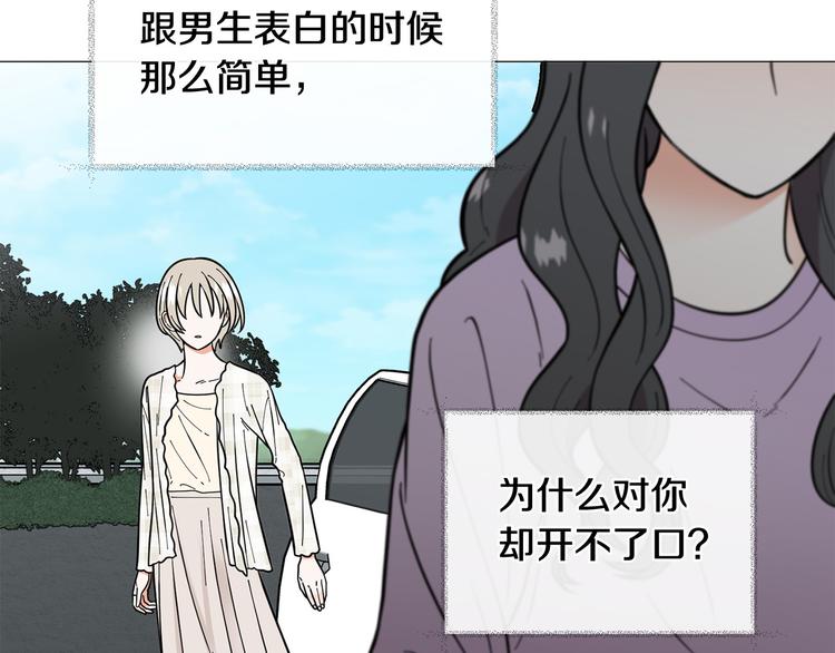 完结篇 美满结局！49