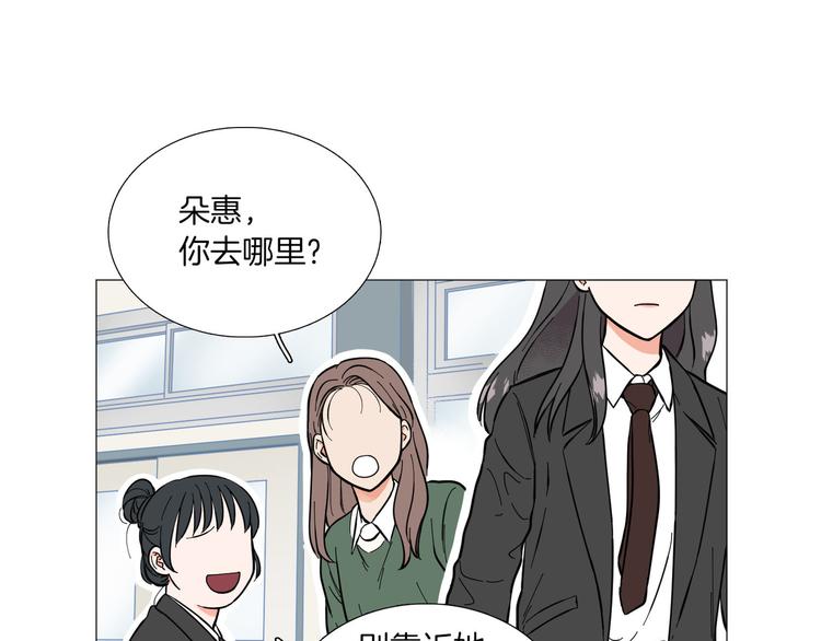 第2话 缘分开始的时候27