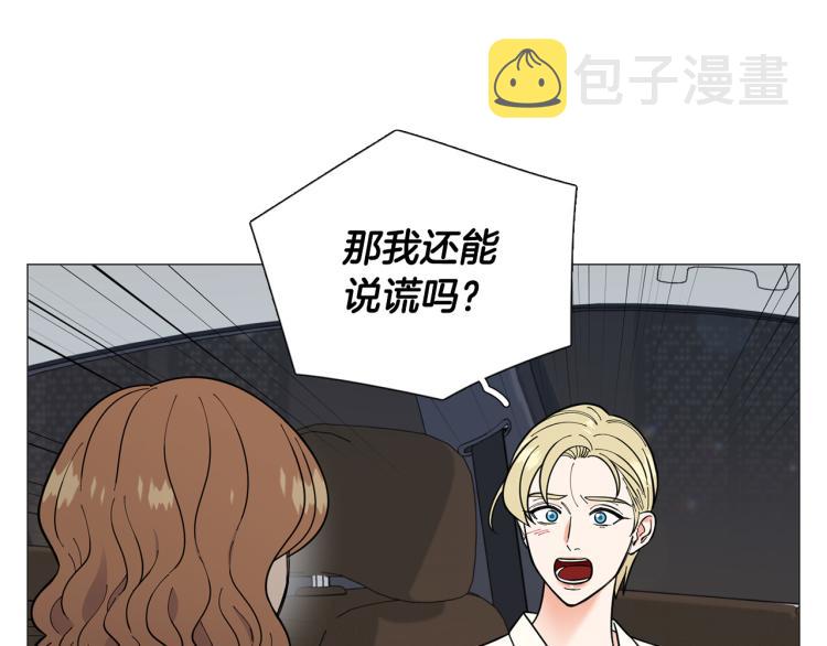 第50话 美满结局？10
