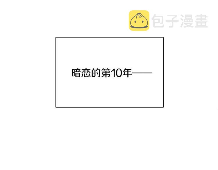 第3话 嫉妒的滋味15