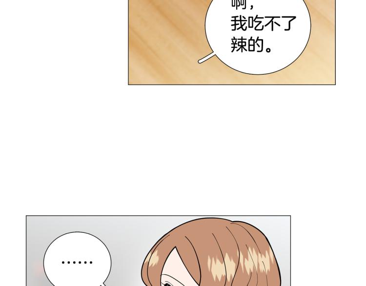第45话 渣女求复合13