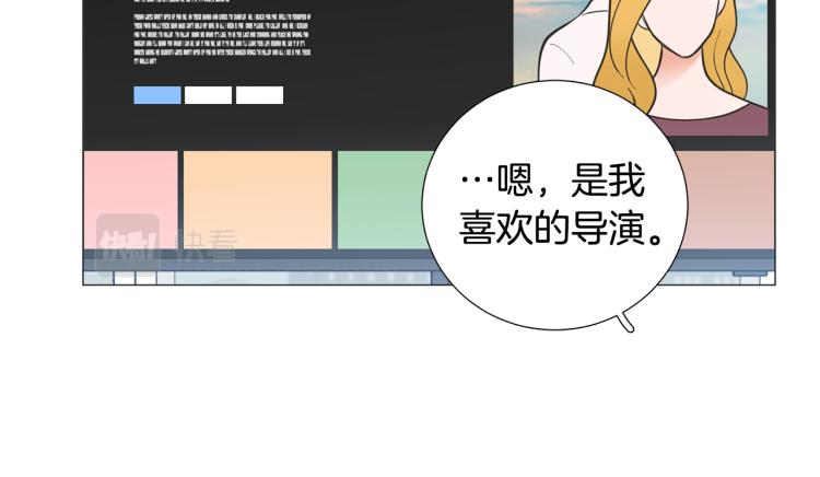 第47话 她好可爱59