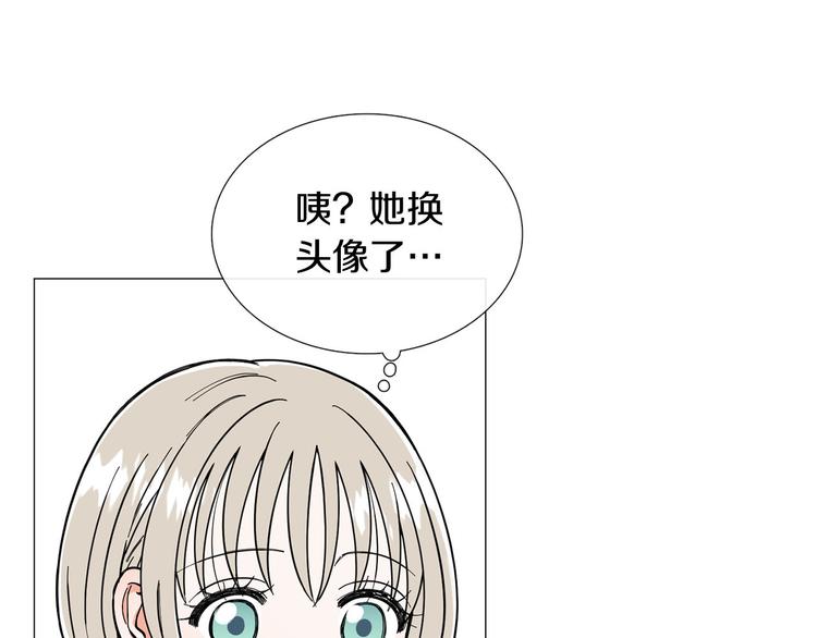 第3话 嫉妒的滋味11