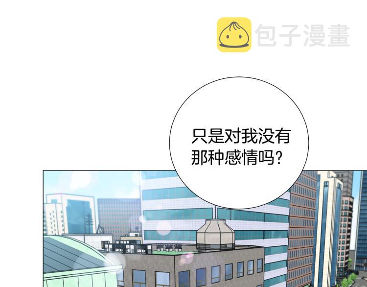 第49话 误会加深59