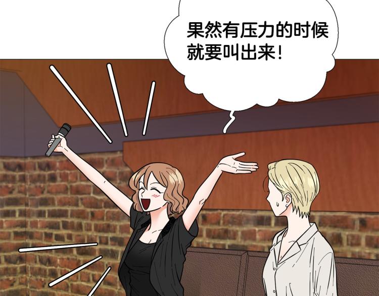 第44话 对你很满意34