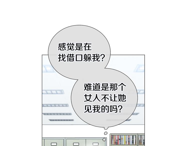 第35话 害我像个笑话41