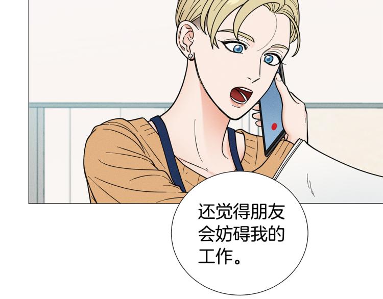 第46话 没有忘记约定96