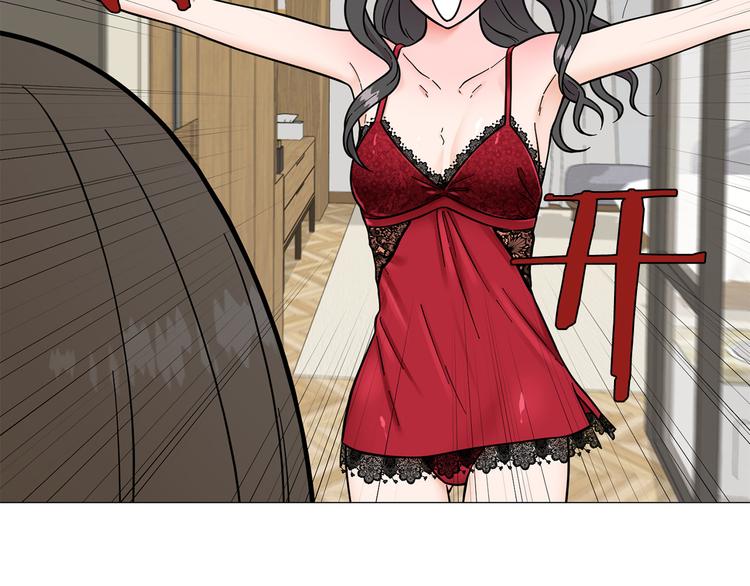 第41话 美妙的一夜21